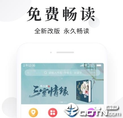 乐鱼·体育APP下载